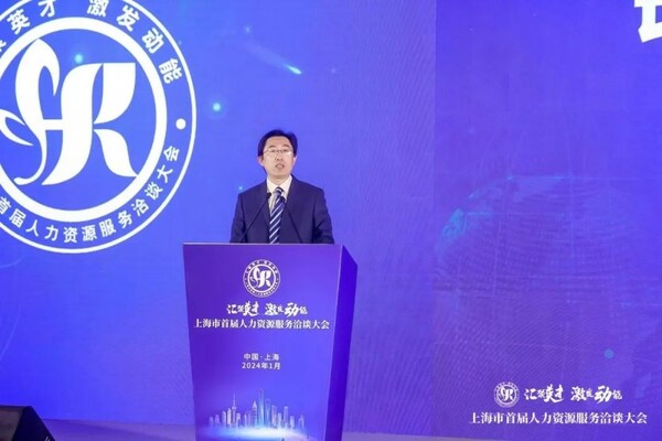上海外服全力支持