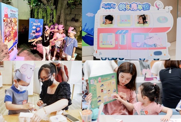 《小猪佩奇》第九季