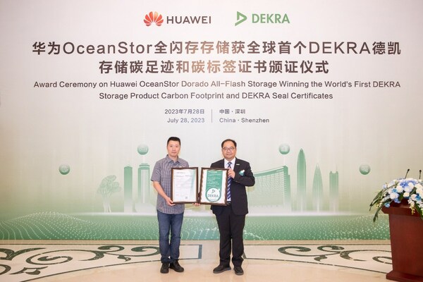 华为全闪存存储获全球首个DEKRA德凯存储产品碳足迹和碳标签证书