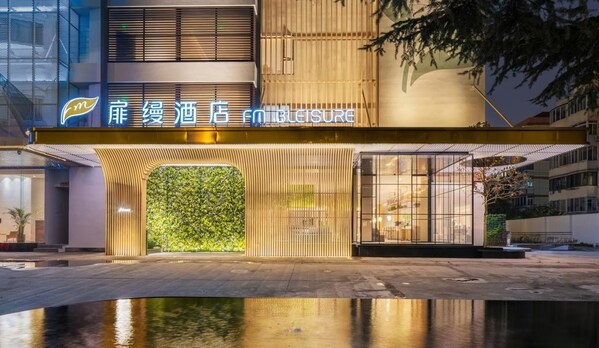 发展为先，首旅酒店集团全力推进中高端酒店纵深拓展