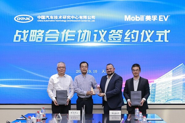 Mobil美孚EV与中汽中心达成战略合作，助力推进新能源汽车产业高质量发展