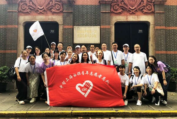 践行企业社会责任，中智白领青年志愿者总队在行动