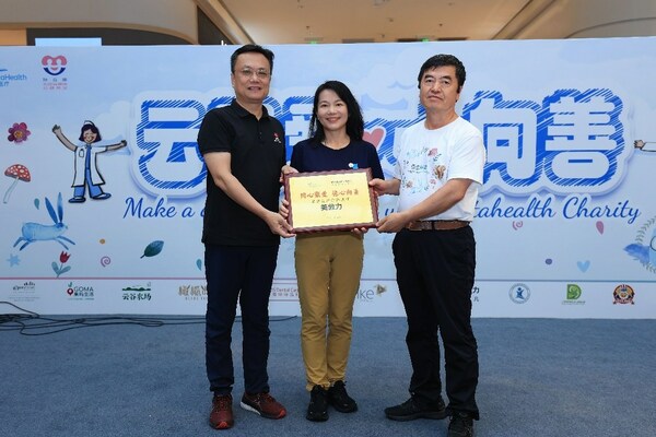 美敦力携手德达医疗，助力先心病患儿身心疗愈，共筑爱心公益之路