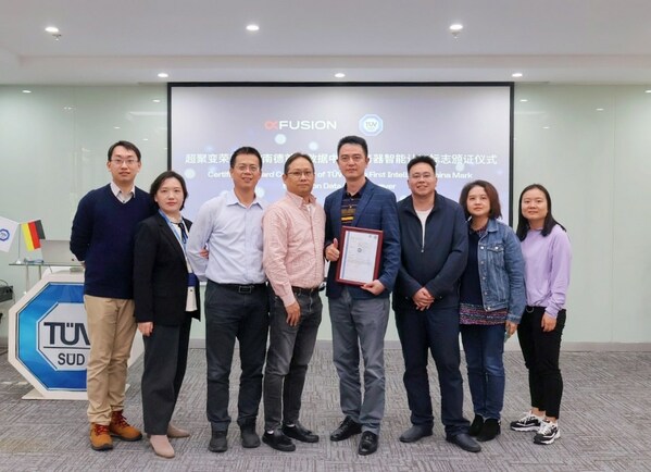 超聚变获TÜV南德全球首个数据中心服务器智能认证标志