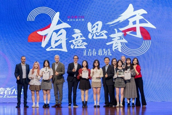 欧莱雅集团CEO首次中国校园行 对话创变青年