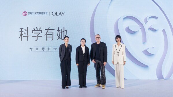 OLAY携手中国妇基会启动