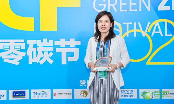 阿科玛荣获2022国际绿色零碳节
